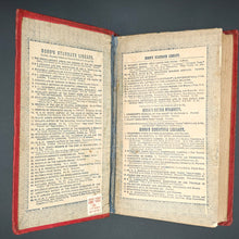 Load image into Gallery viewer, Ennemoser (trans. Howitt) - History of Magic (Vol I & II) (1854)