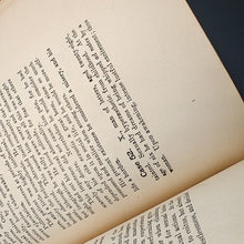 Load image into Gallery viewer, Krafft-Ebing - Psychopathia Sexualis (1930)