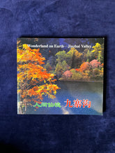 Load image into Gallery viewer, A Gift to Stephen Hawking from his 2006 Visit to China: Wonderland on Earth (2003)