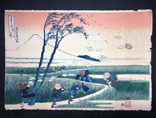 Load image into Gallery viewer, Katsushika Hokusai, Ejiri in Suruga Province (Sunshū Ejiri)