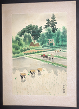Load image into Gallery viewer, Kotozuka Eiichi , Rice Planting in Early Summer (ca. 1950)