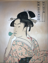 Load image into Gallery viewer, Young Woman Blowing a Poppen (Popen o Fuku Musume)