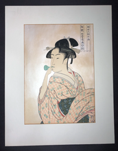 Load image into Gallery viewer, Young Woman Blowing a Poppen (Popen o Fuku Musume)
