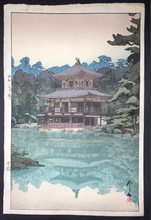 Load image into Gallery viewer, Hiroshi Yoshida, Kinkaku (Golden Pavilion) (1950)