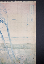 Load image into Gallery viewer, Katsushika Hokusai, Ejiri in Suruga Province (Sunshū Ejiri)