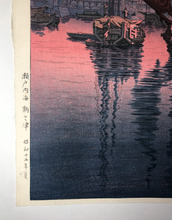 Load image into Gallery viewer, Harbor of Tomonoura (1931-1940)
