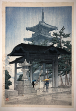 Load image into Gallery viewer, Zentsuji temple in the rain