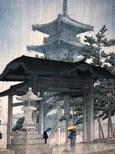 Load image into Gallery viewer, Zentsuji temple in the rain