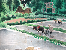 Load image into Gallery viewer, Kotozuka Eiichi , Rice Planting in Early Summer (ca. 1950)