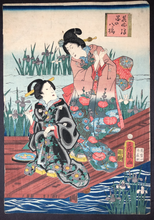 Load image into Gallery viewer, Utagawa Fusatane, Shining Prince & Companions at the Yatsu Bridge (1860)