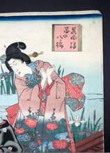 Load image into Gallery viewer, Utagawa Fusatane, Shining Prince & Companions at the Yatsu Bridge (1860)