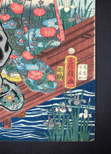 Load image into Gallery viewer, Utagawa Fusatane, Shining Prince & Companions at the Yatsu Bridge (1860)