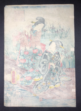 Load image into Gallery viewer, Utagawa Fusatane, Shining Prince & Companions at the Yatsu Bridge (1860)