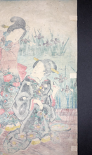 Load image into Gallery viewer, Utagawa Fusatane, Shining Prince & Companions at the Yatsu Bridge (1860)