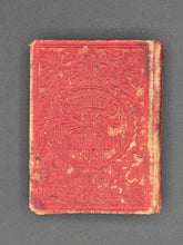Load image into Gallery viewer, Child's Life of Washington (1860) [MINIATURE]
