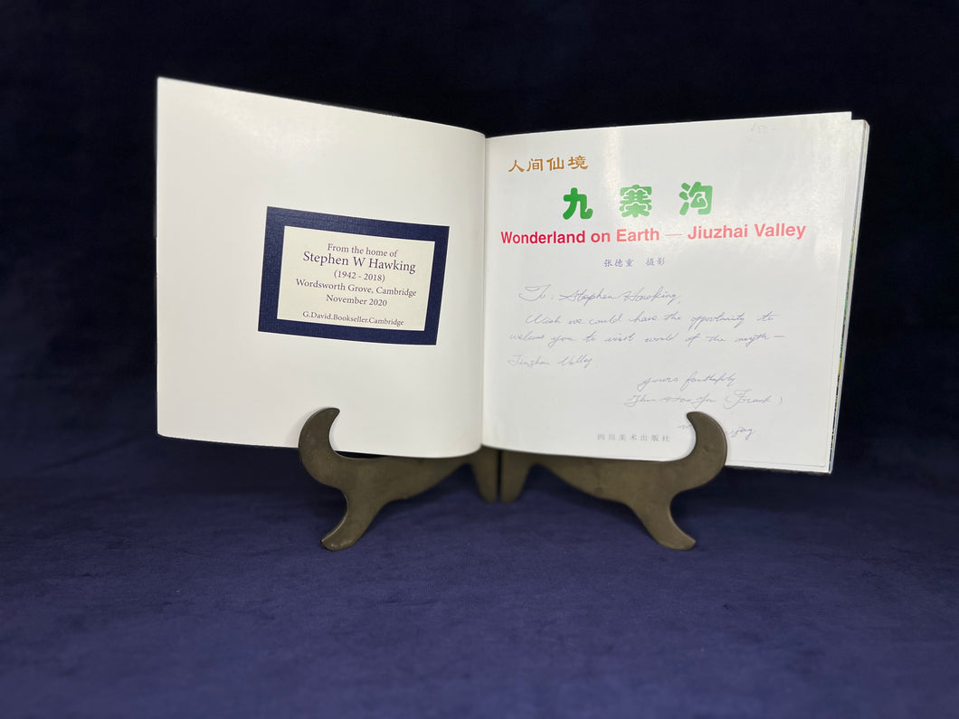A Gift to Stephen Hawking from his 2006 Visit to China: Wonderland on Earth (2003)