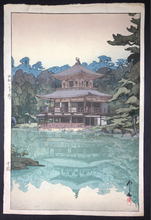 Load image into Gallery viewer, Hiroshi Yoshida, Kinkaku (Golden Pavilion) (1950)
