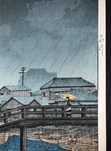 Load image into Gallery viewer, Kawase Hasui, Shinagawa (1931)
