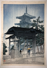 Load image into Gallery viewer, Zentsuji temple in the rain
