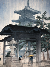 Load image into Gallery viewer, Zentsuji temple in the rain

