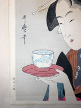 Load image into Gallery viewer, Okita of Naniway
